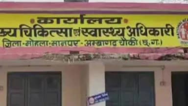 मोहला: शासकीय अस्पतालों में एंटी स्नेक वेनम की पर्याप्त उपलब्धता सुनिश्चित, सर्पदंश में अंधविश्वास नहीं, उपचार चुनें