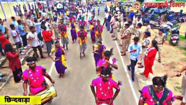 "नशे से दूरी है ज़रूरी 2.0" अभियान के अंतर्गत पुलिस ग्राउण्ड छिंदवाड़ा में व्यापक जनजागरूकता कार्यक्रम आयोजित किया गया
#NasheSeDooriHaiZaroori2.0
#NashaMuktBharat
#नशा_मुक्त_मध्यप्रदेश #NashaMuktChhindwara
#procwa #छिन्दवाड़ा
#JansamparkMP
CM Madhya Pradesh
Home Department of Madhya Pradesh
Social Justice and Disabled Welfare Department ,Madhya Pradesh
Jansampark Madhya Pradesh