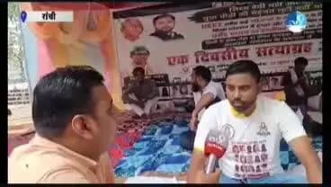 कांके: जोर जुल्म के टक्कर में संघर्ष हमारा नारा है।
@sonam wangchung
#जंतरमंतर