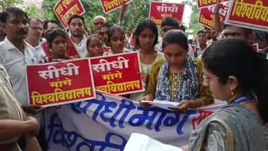 #मध्यप्रदेश #सीधी #सीधी_मांगें_विश्वविद्यालय छात्र छात्राओं की मांगें हुई तेज़, #मुख्यमंत्री के नाम #कलेक्टोरेट में सौंपा ज्ञापन #मांगपत्र