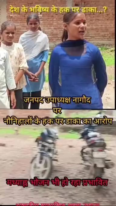 Gram Urdana kala
post pangara. teh nagod
Dist satna M.p