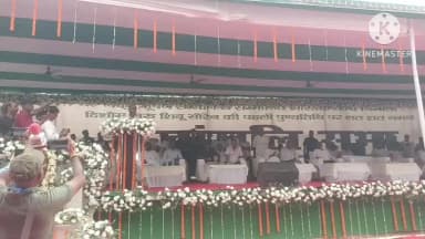 साहिबगंज: साहिबगंज में दिशोम गुरू शिबू सोरेन की प्रथम पुण्यतिथि पर प्रतिमा का अनावरण, श्रद्धांजलि सभा में उमड़ा जनसैलाब