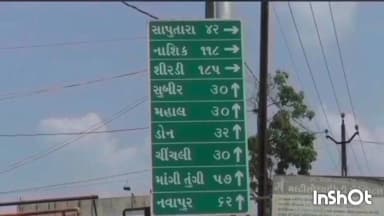 સુબીર: ડાંગમાં કલા મહાકુંભ ૨૦૨૬-૨૭ માટે ફોર્મ ભરવાની તારીક ઓગસ્ટ ૩૦ સુધી