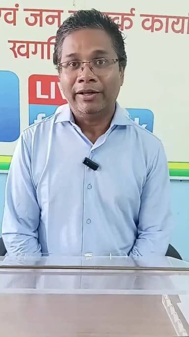 जुड़ें जिला प्रशासन, खगड़िया के आधिकारिक फेसबुक पेज से और जानें नीलाम शाखा से संबंधित महत्वपूर्ण जानकारियाँ।
प्रभारी पदाधिकारी, नीलाम शाखा श्री राकेश रंजन के माध्यम से प्राप्त करें.
सही जानकारी, पारदर्शी प्रक्रिया — जिला प्रशासन, खगड़िया के साथ।
#Khagaria #NilamShakha #EAuction #DistrictAdministrationKhagaria #GovernmentSchemes #JanKalyan #BiharGovernment