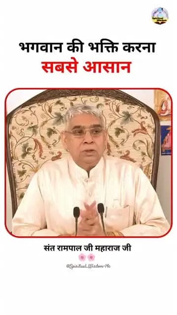 #Durlabh_Darshan_Sant_Ke
#DarshanKarloKismatWalo
#VisitSaNewsChannel #SanatanDharma
#HonorAward #Haryana #SaNewsChannel