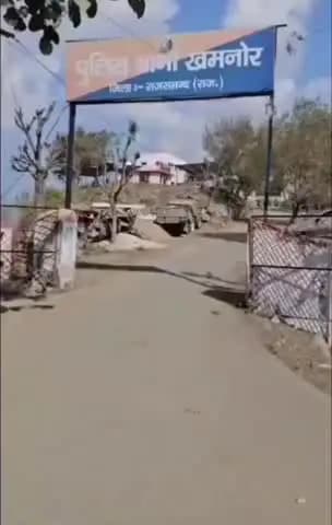 राजसमंद: राजसमंद में जमीन विवाद में बेटे ने बुजुर्ग पिता पर कुल्हाड़ी से किया हमला