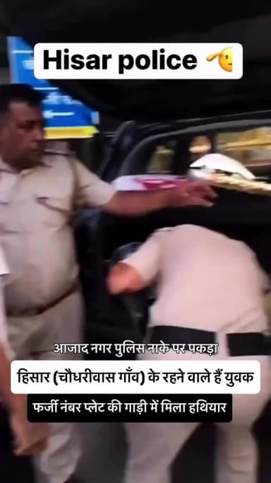 महिला पुलिस, हिसार ने आजाद नगर (राजगढ़ रोड) नाके पर पकड़ी गाड़ी । हिसार के नजदीक लगते चौधरीवास गांव के रहने वाले हैं