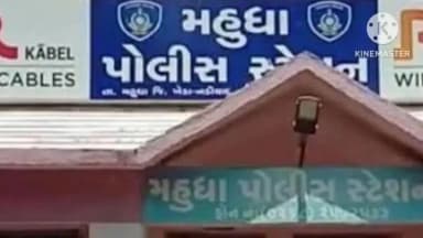 મહુધા: મહુધામાં મહિલાને કારમાં લિફ્ટ આપ્યા બાદ હુમલો કરી કડલાની લૂંટ ચલાવવામાં આવી