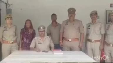 सादाबाद: सहपऊ पुलिस ने थरौरा में एक महिला की हत्या के मामले में 1 अभियुक्त और 1 अभियुक्ता को किया गिरफ्तार