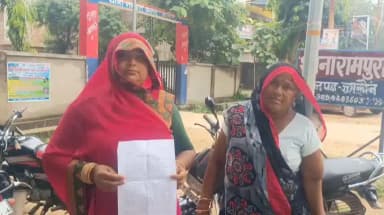 माधौगढ़: गौरा चिरईया गांव की निवासी महिला ने पुलिस पर लगाए गंभीर आरोप, कहा- निर्माण नहीं करने दे रही, गांव के लोग परेशान कर रहे
