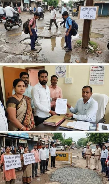 गंडाई: गंडई की जर्जर सड़कों की मरम्मत को लेकर खैरागढ़ EE को पार्षदों का कड़ा पत्र