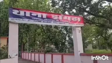 चौरीचौरा: झंगहा में चार लोगों के खिलाफ मारपीट का केस दर्ज