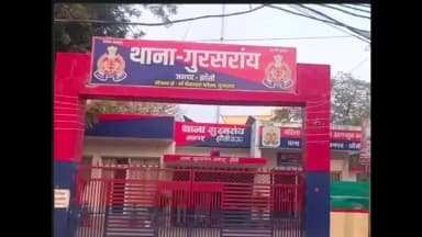 गरौठा: गुरसरांय में 9 साल की बच्ची से अश्लील हरकत का आरोप, मंदिर जाते समय हुई वारदात, आरोपी पर FIR, जांच में जुटी पुलिस