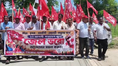 ধর্মনগর: ধর্মনগরের সিপিআইএম দলের উদ্যোগে শক্তিশালী মিছিল