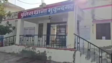 नवलगढ़: मुकुंदगढ़ में 55 वर्षीय महिला गांजा बेचने की फिराक में थी, पुलिस ने गिरफ्तार कर 900 ग्राम गांजा किया ज़ब्त