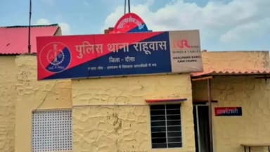 राहुवास: राहुवास थाना पुलिस ने रेलवे कर्मचारियों से मारपीट और राजकार्य में बाधा डालने के आरोपी को 24 घंटे में किया गिरफ्तार