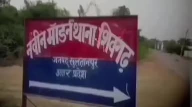 लंभुआ: भदैया में तीन दिन से नहर में तलाश के बाद 20 किमी दूर मिला वृद्धा का शव, पूजा के लिए निकली थी कमली देवी