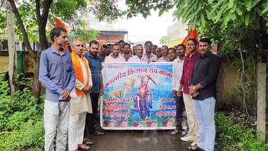 मोहन बड़ोदिया: भा.कि.स. ने नायब तहसीलदार को फसल बीमा राशि के विसंगतिपूर्ण वितरण व ओलावृष्टि मुआवजे पर ज्ञापन सौंपा