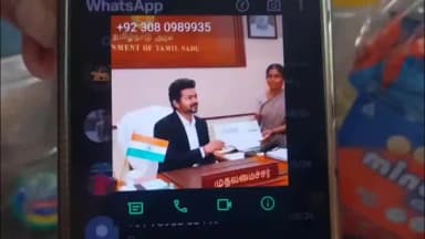 ഇടുക്കി: വ്യാജ ഐഡി ഉപയോഗിച്ച് പണം തട്ടുന്ന സംഘങ്ങൾ വ്യാപകമെന്ന പരാതിയുമായി ആസാം സ്വദേശി കട്ടപ്പനയിൽ രംഗത്ത്