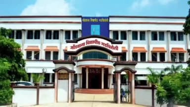 एटापल्ली: गोंडवाना विद्यापीठात १३ ऑगस्ट रोजी रोजगार मेळाव्याचे आयोजन