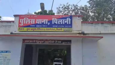 पिलानी: अपराध नियंत्रण अभियान के तहत पिलानी पुलिस ने सक्रिय अपराधी हर्ष उर्फ सिमी की खोली हिस्ट्रीशीट