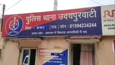 उदयपुरवाटी: उदयपुरवाटी क्षेत्र में चोरी की बड़ी वारदात का पुलिस ने किया खुलासा, एक आरोपी को किया गिरफ्तार