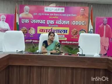 अकबरपुर: अंबेडकरनगर के चार पारंपरिक व्यंजनों को मिलेगी नई पहचान, 'एक जनपद एक व्यंजन' योजना पर कार्यशाला का आयोजन