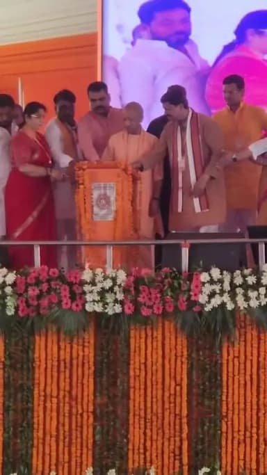 खलीलाबाद: संतकबीरनगर में CM योगी ने 684 करोड़ की 201 परियोजनाओं का लोकार्पण-शिलान्यास किया