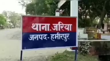 सरीला: जरिया चंडौत मार्ग पर पुलिस ने 25 क्वार्टर देसी शराब के साथ युवक को किया गिरफ्तार, मुकदमा दर्ज