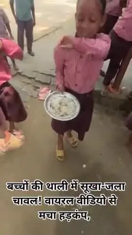 देश के गढ़े नेताओं
शर्म से डूब मरो।