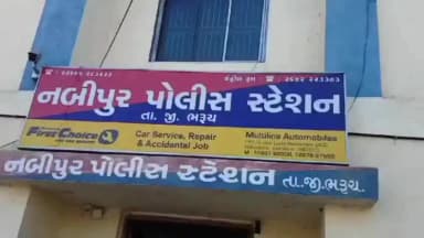 ભરૂચ: ભરૂચ તાલુકાના માંચ ગામના પાટિયા પાસે મેવાત હોટલ સામે અજાણ્યા વાહન ચાલકે રાહદારીને ટક્કર મારતા તેનું ઘટના સ્થળે જ મોત