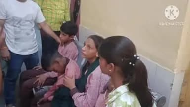 पट्टी: संदिग्ध पदार्थ खाने से प्राथमिक विद्यालय पट्टी के 4 छात्रों की हालत बिगड़ी, तीन को जिला अस्पताल रेफर किया गया