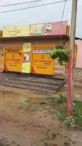 लोहावट: भीयासर कस्बे में व्यापारिक प्रतिष्ठान बंद