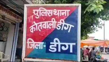 डीग: चोरी के मोबाइल सस्ते दामों में बेचने वाले युवक को किया गया गिरफ्तार
