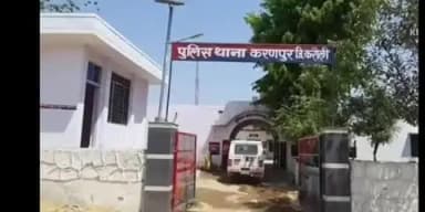 सपोटरा: राजकीय उच्च प्राथमिक विद्यालय में कार्यरत शिक्षक ने कमरे में फांसी का फंदा लगाकर आत्महत्या की