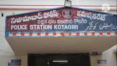 వర్ని: కోటగిరి పోలీస్ స్టేషన్ను తనిఖీ చేసిన సిపి సాయి చైతన్య
