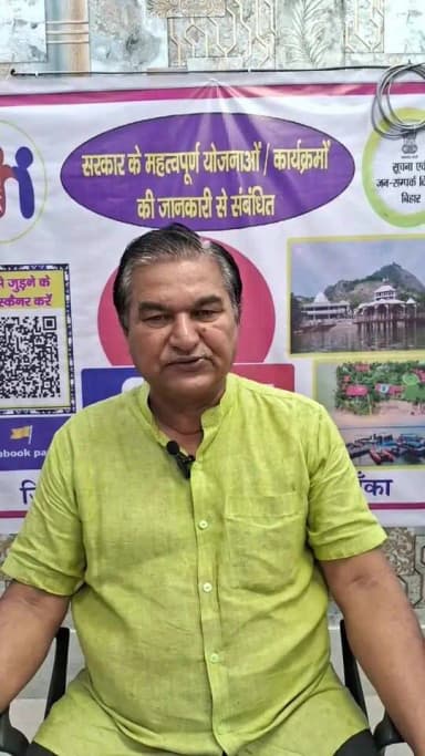 सिविल सर्जन, बांका द्वारा श्रावणी मेला 2026 में स्वास्थ्य विभाग द्वारा दी जा रही सुविधाओं की जानकारी
#श्रावणी_मेला_2026 #स्वास्थ्य_सेवा #बांका #जिला_प्रशासन_बांका #बांका_जिला_प्रशासन #जिला_पदाधिकारी_बांका #कांवरिया_पथ #स्वास्थ्य_विभाग