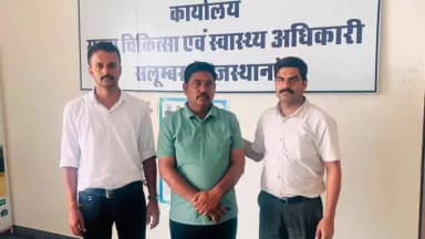 सलूम्बर: सलूम्बर में एसीबी की टीम ने 10 हजार रुपये की रिश्वत लेते खाद्य सुरक्षा अधिकारी को रंगे हाथों गिरफ्तार किया