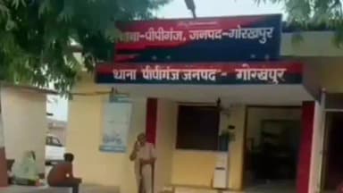 कैंपियरगंज: दहेज उत्पीड़न मामले में विवाहिता को घर से निकाला, गोरखपुर में पति समेत 6 लोगों पर पीपीगंज थाने में मुकदमा दर्ज