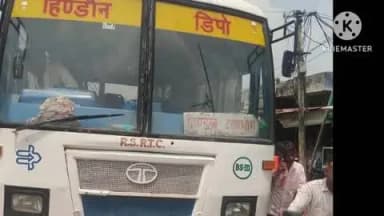हिण्डौन: बयाना मोड पर रोडवेज बस की टक्कर से पिता की मौत, पुत्र गंभीर रूप से घायल