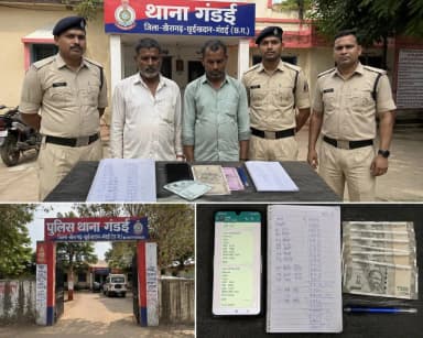 छुईखदान: खैरागढ़ में अवैध सट्टा खेलते दो आरोपी गिरफ्तार, लाखों के ऑनलाइन सट्टा मिले