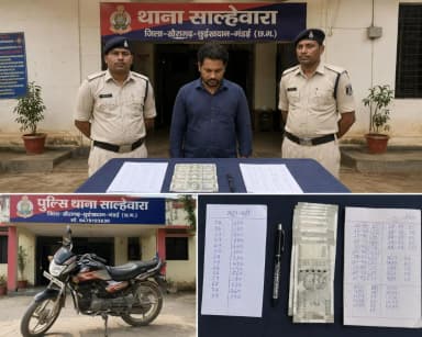 साल्हेवारा: साल्हेवारा में सट्टा-पट्टी लिखते आरोपी शेख असलम गिरफ्तार