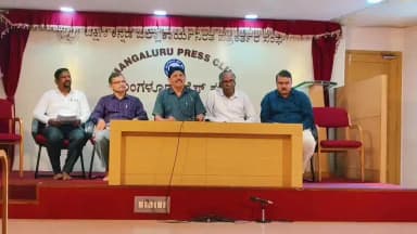 ಮಂಗಳೂರು: ಆಗಸ್ಟ್ 16 ಕ್ಕೆ ಪಿಲಿಕುಳ ಆಟಿಕೂಟ: ಉರ್ವದಲ್ಲಿ ಪಿಲಿಕುಳ ಅಭಿವೃದ್ಧಿ ಪ್ರಾಧಿಕಾರದ ಆಯುಕ್ತ ಡಾ.ಅರುಣ್ ಕುಮಾರ್ ಶೆಟ್ಟಿ ಮಾಹಿತಿ