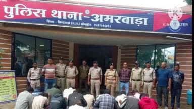 अमरवाड़ा: अमरवाड़ा पुलिस ने बिछुआ के जंगल में रात्रि में बैटरी की रोशनी से जुआ खेलते हुए 15 आरोपियों को पकड़ा