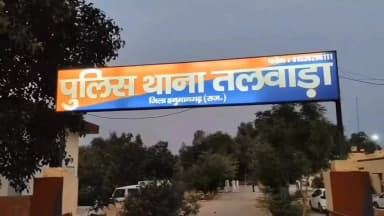 टिब्बी: ऑपरेशन चक्रव्यूह अभियान के तहत तलवाड़ा झील में हिस्ट्रीशीटर नशा तस्कर की ₹4.50 करोड़ की संपत्ति फ्रीज की गई