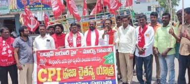 మరిపెడ: కేంద్ర ప్రభుత్వం నిత్యవసర వస్తువుల ధరల తగ్గింపులో మరియు తెలంగాణ హామీల అమలులో విఫలం