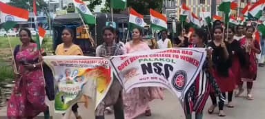పాలకొల్లు: డి ఎస్ ఆర్ మహిళా కళాశాల ఆధ్వర్యంలో పట్టణంలో హర్ ఘర్ తిరంగా ర్యాలీ