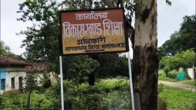 नारायणगंज: नारायणगंज में रिश्वतखोर बाबू 5 हज़ार की घूस लेते पकड़ा गया, 1 लाख के काम के लिए 10 हज़ार मांगे थे