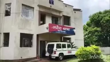 अधौरा: लेवा गांव में डायन के शक पर महिला की पीटकर हत्या, पुलिस ने दो महिलाओं को किया गिरफ्तार