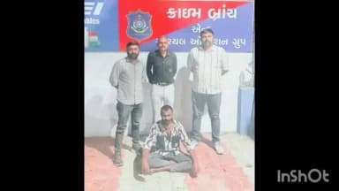 ભાણવડ: જામનગર POCSO કેસમાં 20 વર્ષની સજાનો કેદી ઝડપાયો
પેરોલ જમ્પ કરનાર કેદીને દેવભૂમિ દ્વારકા LCBએ ઝડપી પાડ્યો
